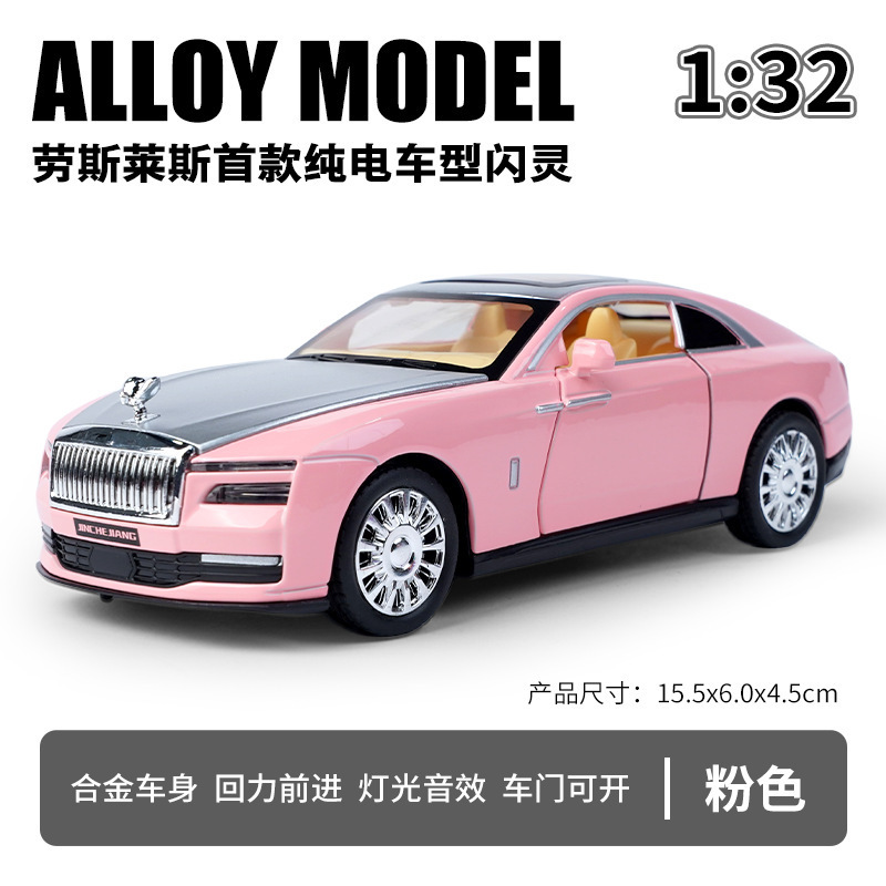 Lijiaxin aleación modelo de coche 1:32 rollos puro tranvía flash Tire hacia atrás la luz efecto de sonido juguete modelo de coche deportivo adornos