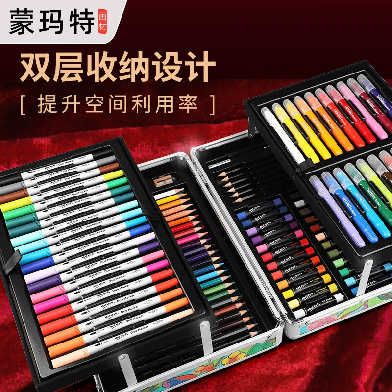 蒙玛特 Набор для детей, карандаши, подарочная коробка, ручка с кистью для учащихся начальной школы, акварель, 99 штук, подарок на день рождения