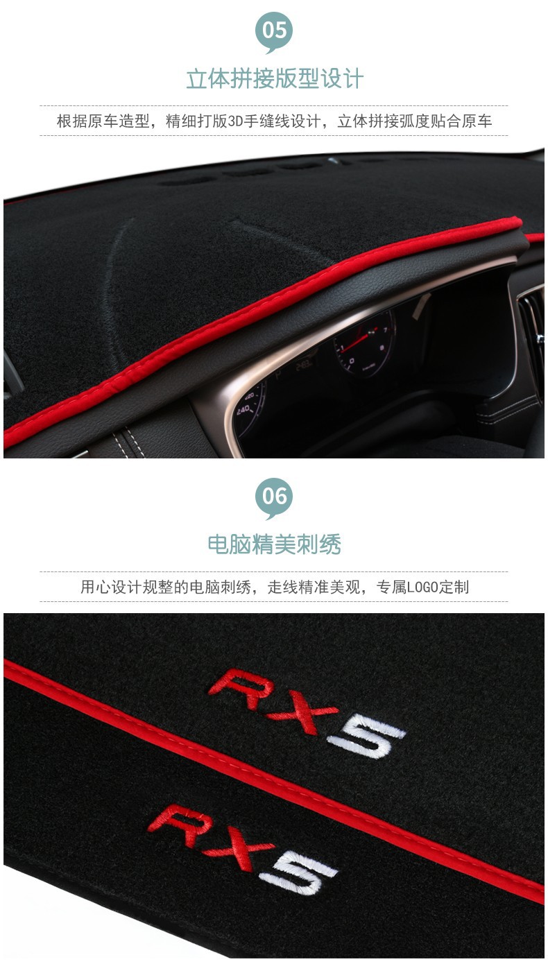 Langyi Star Edition 2024 Model Dashboard Sunshade and Heat Insulation Mat