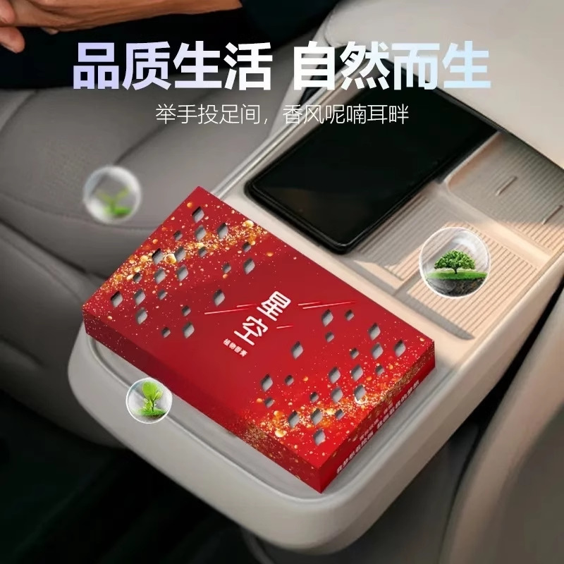 Car-Mounted Solid Aromatherapy Fragrance, Long-Lasting Light Fragrance, Odor-Removing Fragrance for the Car, Boxed