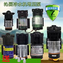 适用通用沁园纯水机增压泵强生沃联隔膜泵净水器电机50