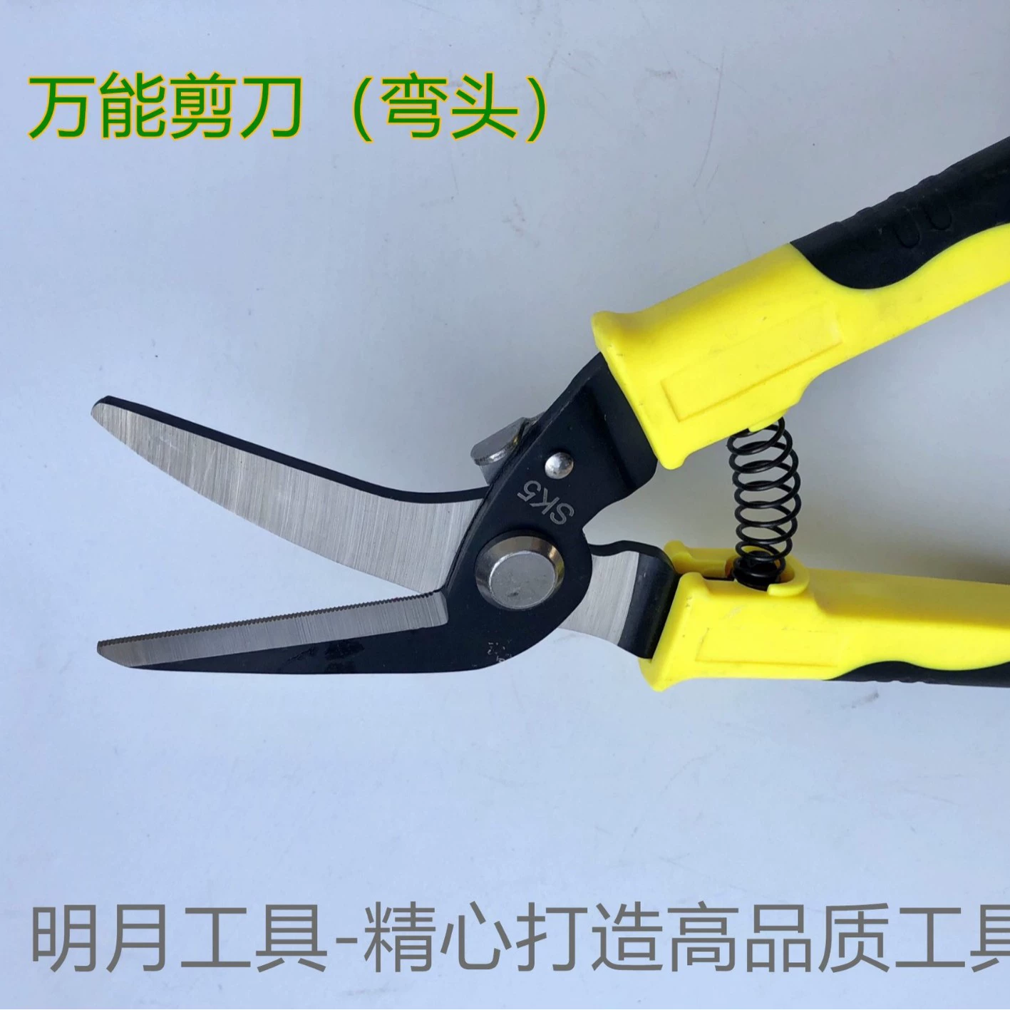 Ножницы марки Mingyue () универсальные