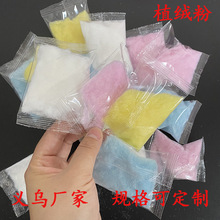 ����ֲ�q��5�˴��b؈צ���z���󘷷����ɫë�q��diy�ֹ�������