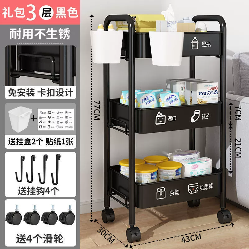 Bedside multilayer storage cart, 3–4 tier compact organizer with mesh trays