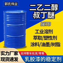 甜味剂;酯;二元醇