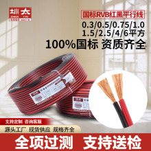 RVBtpKоԴ늾2оpɫKLEDȾȼ