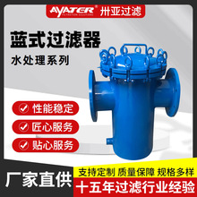 卅亚过滤304不锈钢篮式过滤器大流量管道毛发收集器污水处理设备