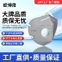 防尘独立防护kn95口罩