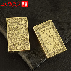 Zoro kerosene lighter model 552 loudspeaker laser-engraved Qilin Tang grass fire and ice creative retro lighter