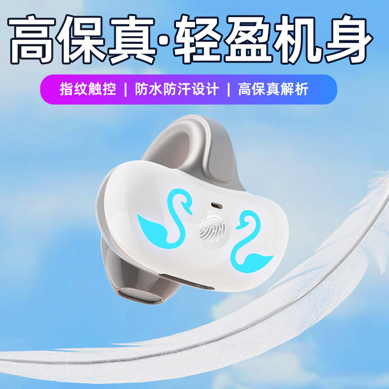 Nuevo modelo privado clip de oído inalámbrico GD68 auriculares Bluetooth conducción ósea no-en-oído deportes de gran capacidad de larga resistencia