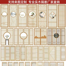 屏风、隔断类;盘;花窗