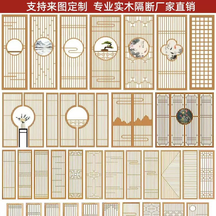 新中式隔断屏风花格栅栏木雕镂空日式隔断实木玄关客厅入户雕花