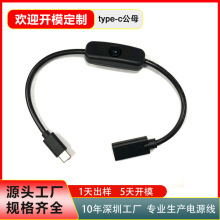 ��������501�_�P���L��type-c��ĸ�^��늾���ݮ�ɰ�׿USB������