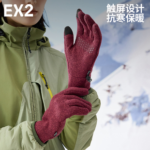 Ex2 Yihishi Winter New Warm Gloves for Men and Women Thickeneded Wool Knitted Velvet Touch Screen Design Casual and Versatile