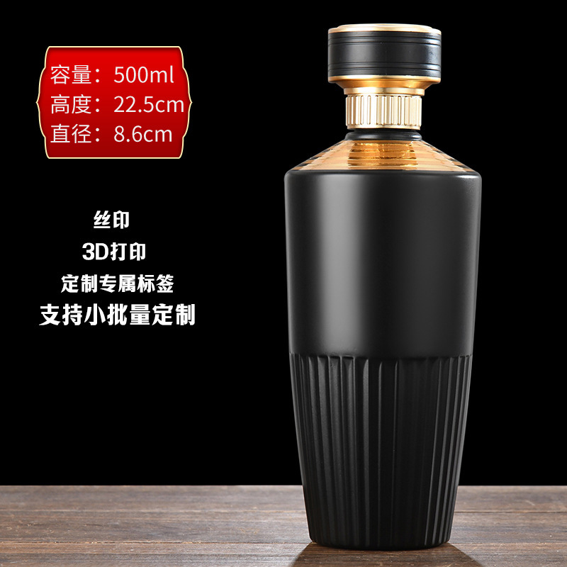 卸売縦スプレー ガラス酒瓶、ブックボックス付きギフトボックス、ワインボトル、自家製穀物酒瓶、印刷されたロゴ|undefined