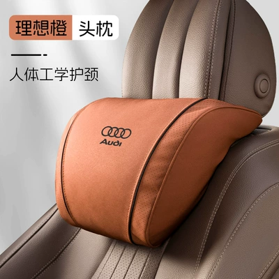 A3/A4L/A5/A6L/Q3/Q5/Q7/Q2/Q6 Car Special, Headrest - k-type-ideal-orange-audi-headrest-set