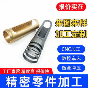 ����cnc�C�ӹ�����ǻ�w�X�Ͻ��S�~��Ͳ�����L�⚤����܇㊼ӹ�