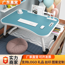 可移动电脑桌可折叠书桌学生宿舍学习桌家用卧室简约床上小桌子