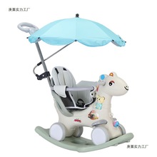 儿童摇摇马小木马两用宝宝摇椅可摇可骑跳跳马生日礼物玩具塑料马