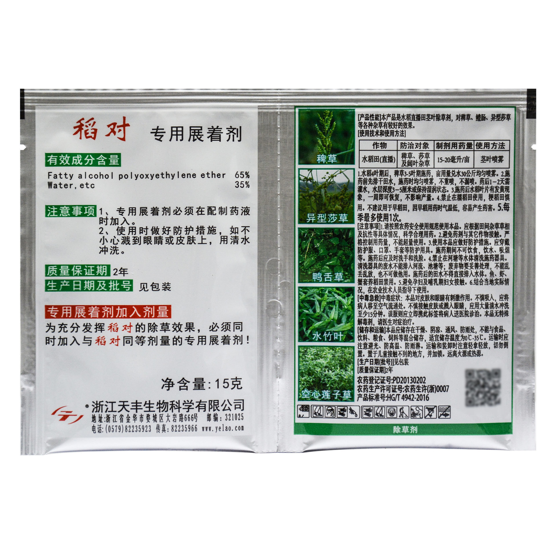 b6bff813-e814-4cd5-84bd-f75ad8