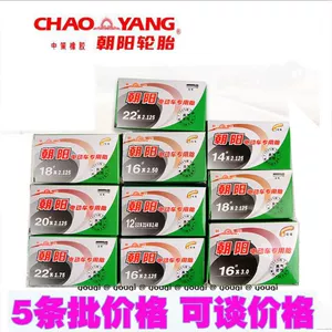 Chaoyang elektrikli velosiped butil daxili kamera şini 12/14/16/18/20/22 Inch 24X2.125/2.50