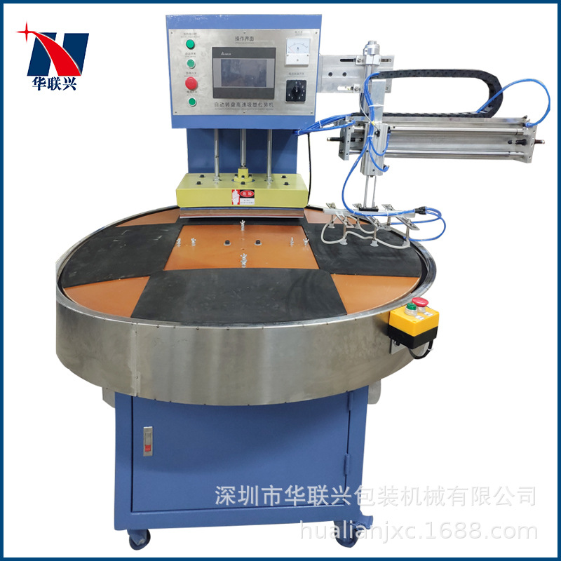 源头厂家现货自动纸卡泡壳封口机吸塑封口机自动取料机械手封口机