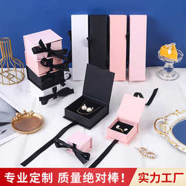 丝带翻盖盒 手表戒指胸徽章针盒 批发项链耳环手镯书型饰品包装盒