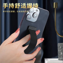 手机壳支架背贴推拉式腕带手机扣桌面粘贴式卡扣伸缩懒人支撑架