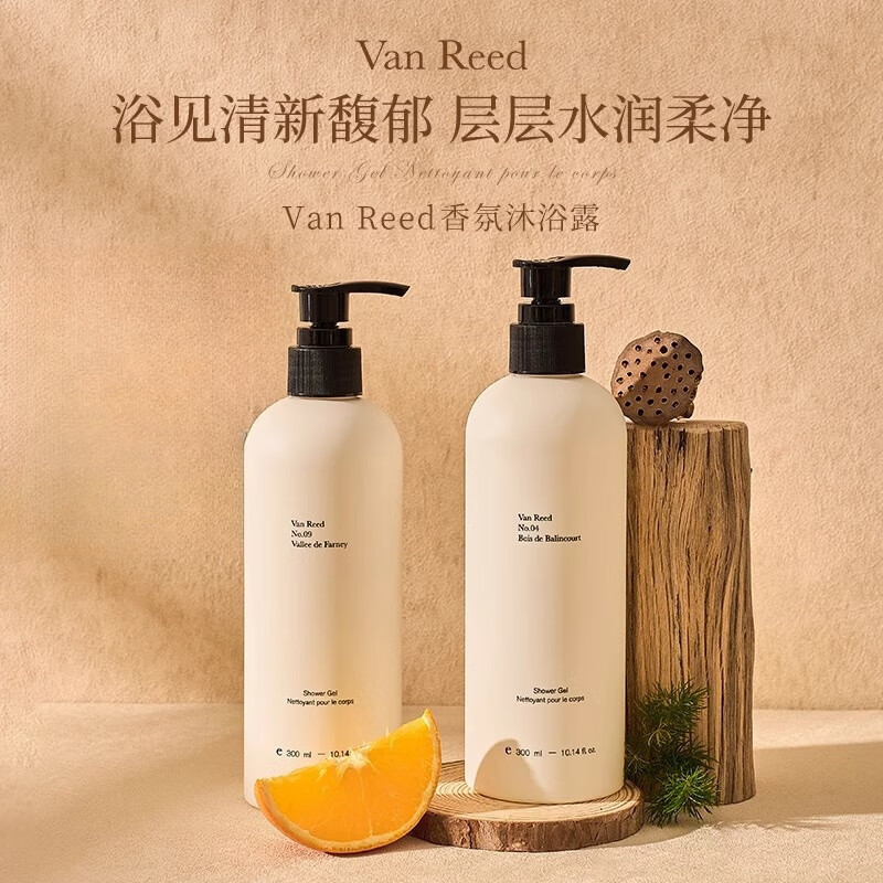 VANREED 프랑스 향수 샤워 젤 클렌징 목욕 젤 보습 향수 부드러운 피부 아름다움 부드러운 바디 워시
