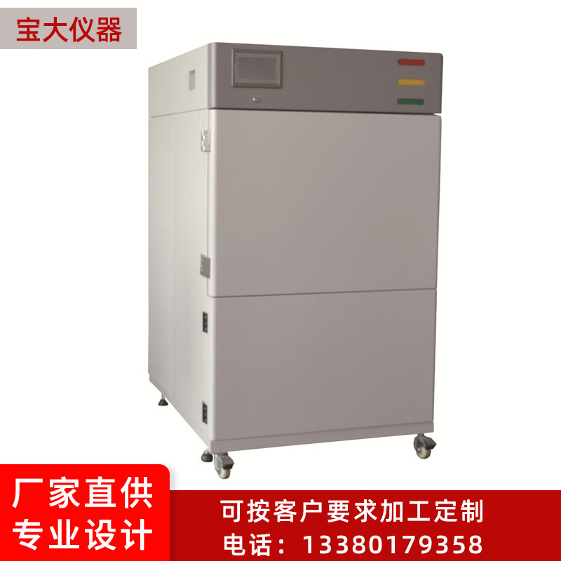 厂家销售双系统氙灯耐候老化试验箱PT-2094 氙灯耐候老化试验机