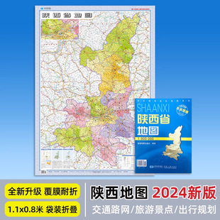 2025���°����ʡ�؈D �s107*75���� ��Ĥ���۷�ˮ�ɲ������b