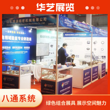 XϽͲďVCǼչʾ܏SXչλߴҒ