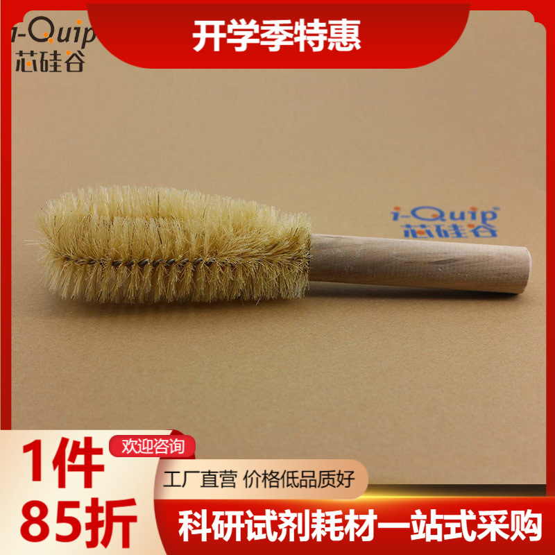 芯硅谷 B3510 烧杯刷,十字烧杯刷,猪毛木制手柄,长240mm