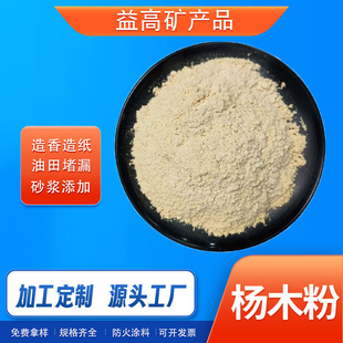 ���ƉT�����ӗ�ľ�������켈ʯ������Ư��ľ��ɰ�{������ľ�|�w�S