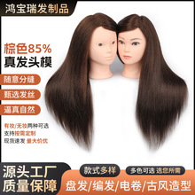美发头模理发店专用精剪卷烫头模公仔头假人头编发盘发美发师专用