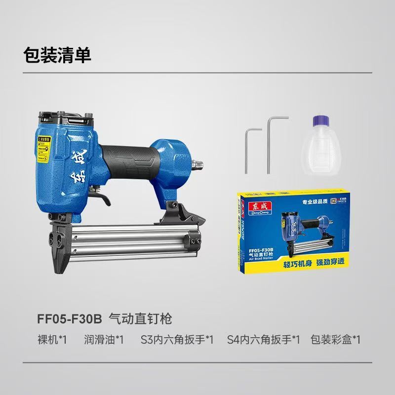 气钉枪木工专用打钉枪钢钉码钉枪射钉枪蚊钉气排钉枪家用装修