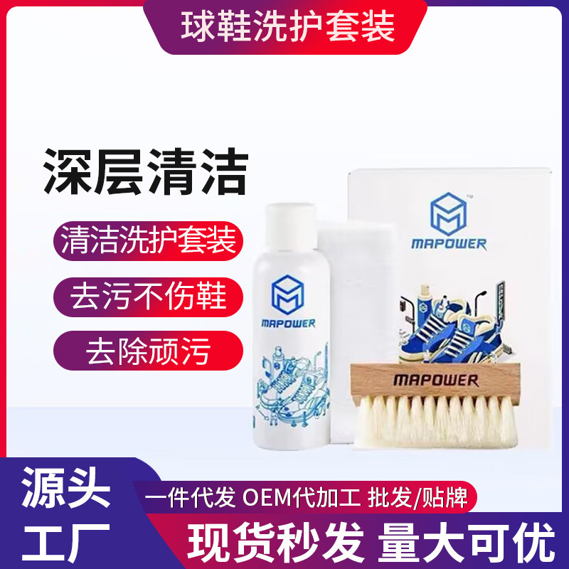 Shoe Slave Sneaker Cleaner Aj Coconut Cleaning Yeezy Set Shoe Cleaning and Decontamination Sports Shoes White Shoes Shoe Slave Sneaker Cleaner Aj Coconut Cleaning Yeezy Set Shoe Cleaning and Decontamination Sports Shoes White Shoes