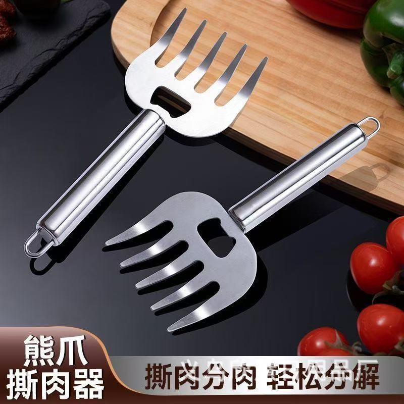 New Household Stainless Steel Bear Claw Beginner Vegetable and Meat Cutter Protective Restaurant Meat Shredder Kitchen Gadget Hand Guard