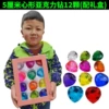 5 centimeters of love drill 12 [Gift Boxes]