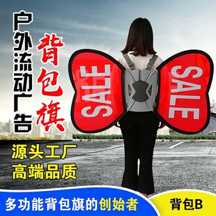 Backpack flagpole knife type flagpole mountaineering flag tourism flag advertising can carry flag free design