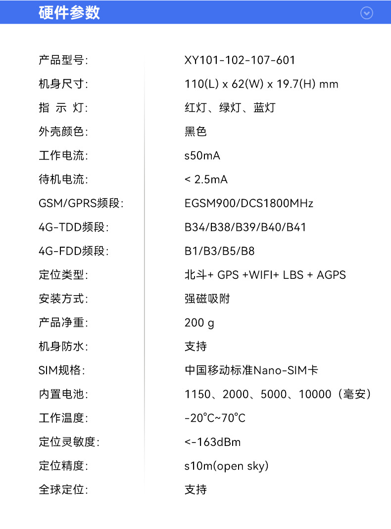 4g Installation-Free Gps Tracker Car Satellite Alarm Strong Magnetic Vehicle Anti-Lost Device High Precision