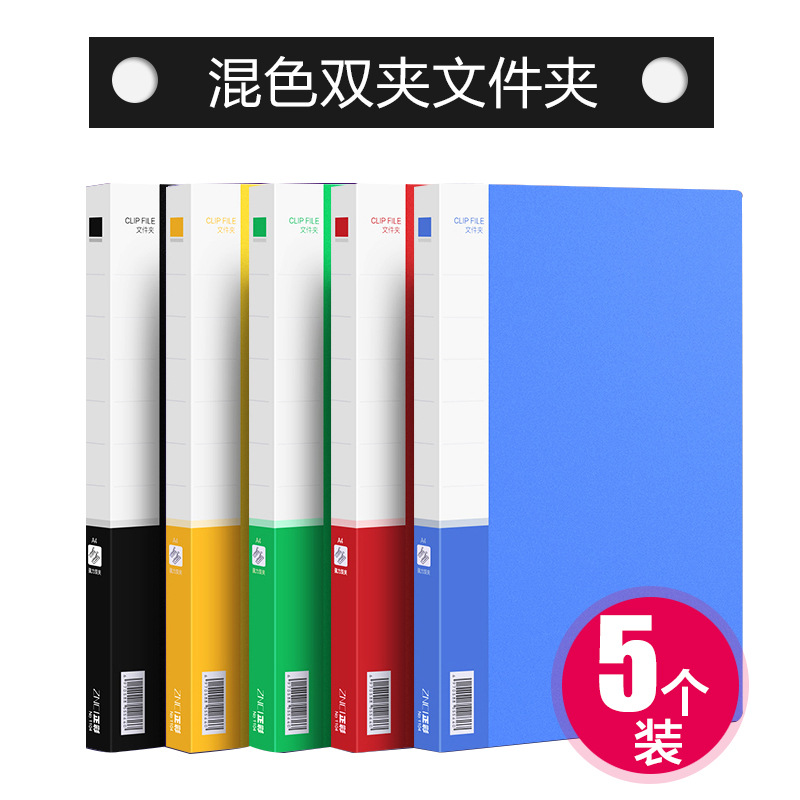 더블클립 혼합컬러 5팩