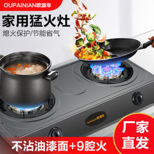 煤气灶台式双灶燃气灶家用液化气天然气炉具老式节能猛火灶包邮