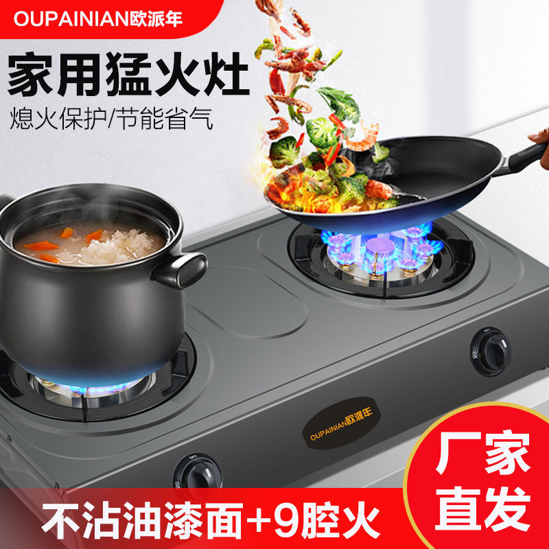 煤气灶台式双灶燃气灶家用液化气天然气炉具老式节能猛火灶包邮