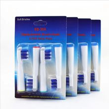 EB-30A电动牙刷头SB-30A中性电动牙刷头双重效果型可替换牙刷头