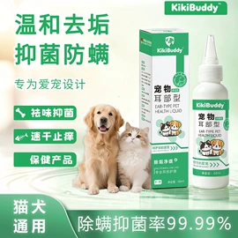 空气清新;狗狗香波浴液;足部护理
