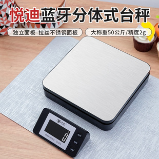 �߾�׼��ӳ��{���o��С��̨��50kg���xʽ���÷Q���ؿ��f���ӱ�y