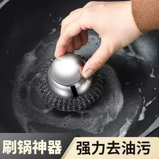 不锈钢锅刷不伤锅清洁球带手柄洗碗刷锅神器家用清洁球不掉丝锅刷