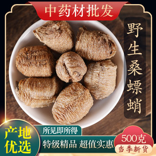 ��ș���ؼ�Ұ��ɣ���ɣ�����������ݲ����M�����Ʒ��؛500g��