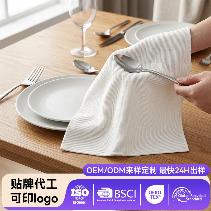 Paño de Limpieza para Vajilla de Cocina de Microfibra Multifuncional image 1